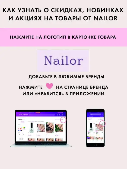 Nailor Топ для лака для ногтей TC12 12 мл, 12 мл, фото 4