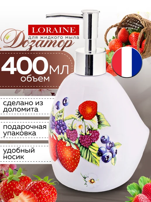 Дозатор для жидкого мыла керамика 400 мл - фото 11