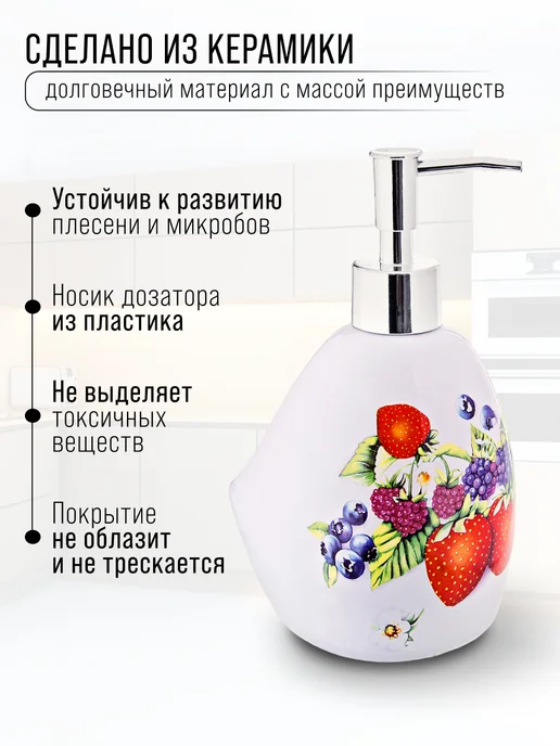 Дозатор для жидкого мыла керамика 400 мл - фото 8