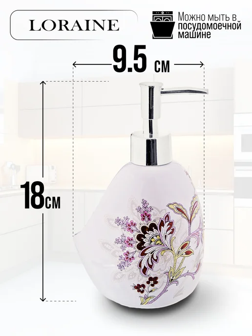 Дозатор для мыла 450 мл - фото 5