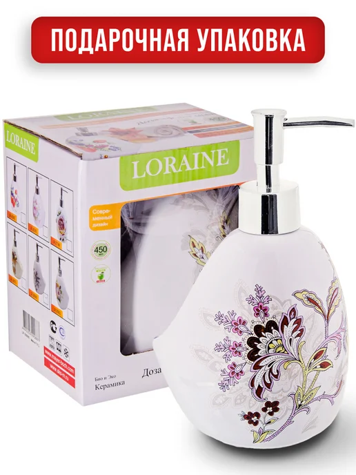 Дозатор для мыла 450 мл - фото 6