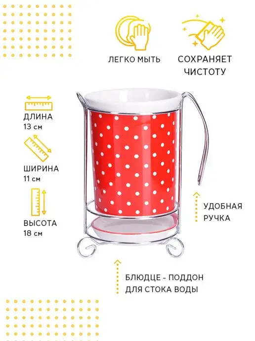 Подставка для столовых приборов - фото 6