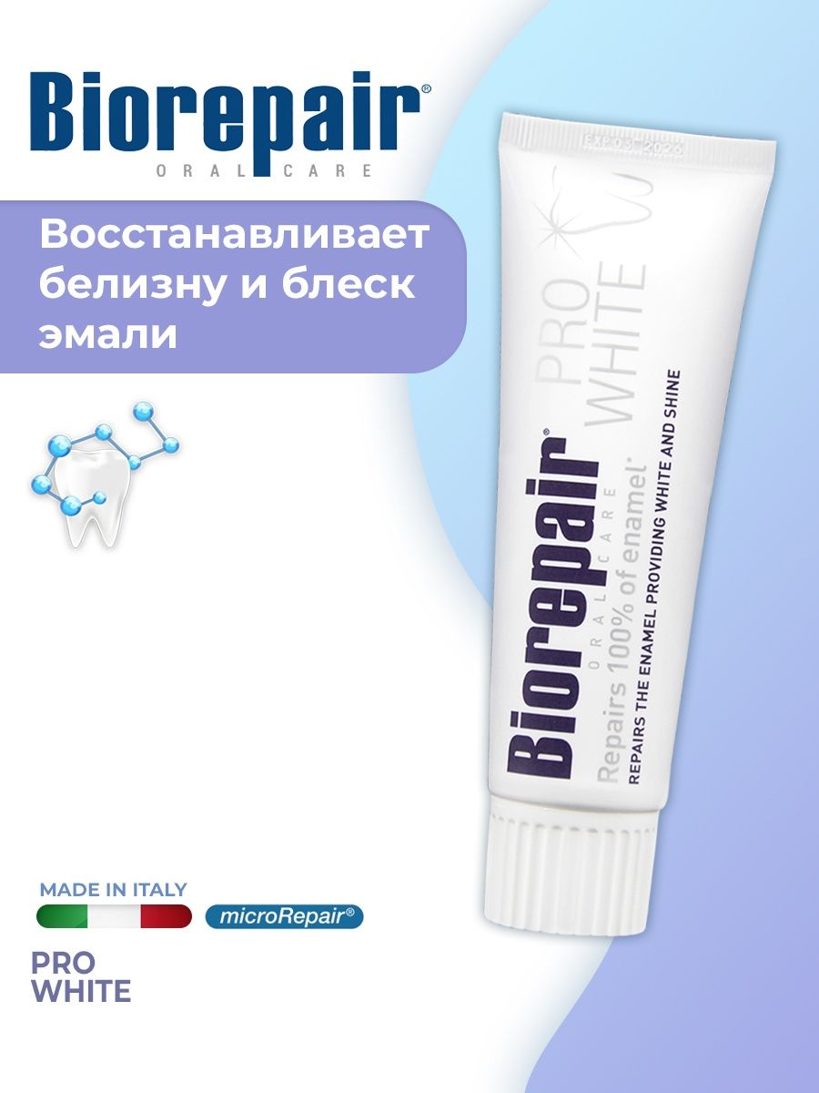 Biorepair fast. Biorepair зубная паста. Biorepair Pro White. Биорепейр про Вайт зубная паста. Biorepair восстановление эмали.