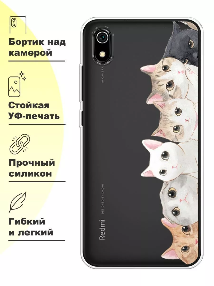 Чехол на Xiaomi Redmi 7A с принтом Xiaomi 14170419 купить за 319 ₽ в  интернет-магазине Wildberries