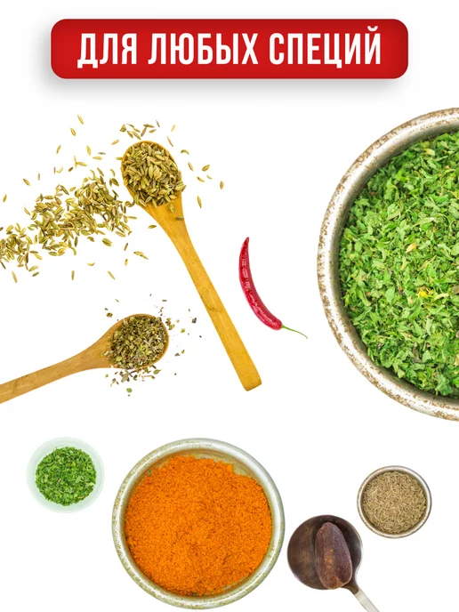 Набор для специй на деревянной подставке стекло 12 банок - фото 10