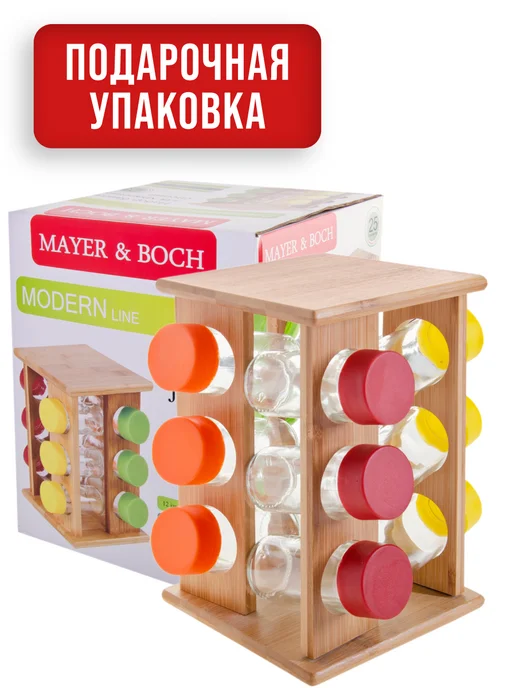 Набор для специй на деревянной подставке стекло 12 банок - фото 12