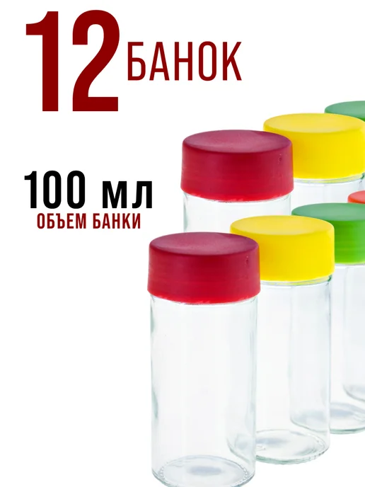 Набор для специй на деревянной подставке стекло 12 банок - фото 4