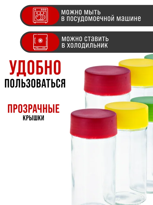 Набор для специй на деревянной подставке стекло 12 банок - фото 5