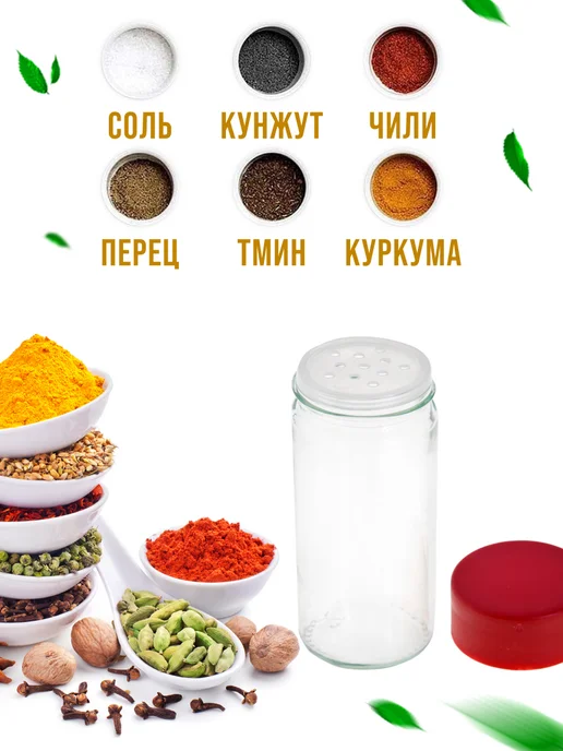 Набор для специй на деревянной подставке стекло 12 банок - фото 8