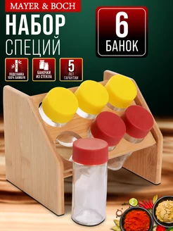 Набор для специй на деревянной подставке стекло 6 банок