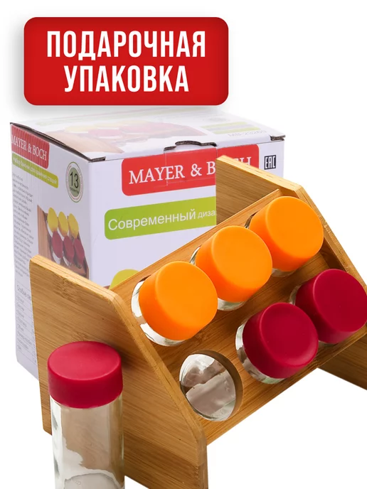 Набор для специй на деревянной подставке стекло 6 банок - фото 12