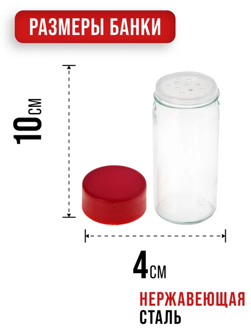 Набор для специй на деревянной подставке стекло 6 банок - фото 3