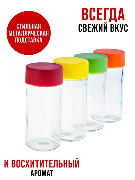 Набор для специй на деревянной подставке стекло 6 банок - фото 5