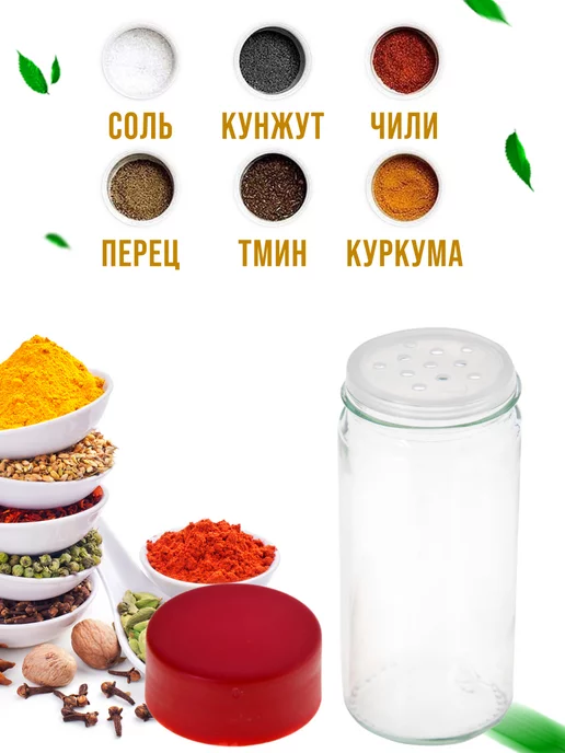 Набор для специй на деревянной подставке стекло 6 банок - фото 7