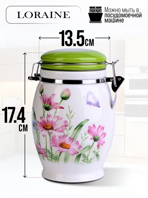 Банка для сыпучих 900 мл - фото 2