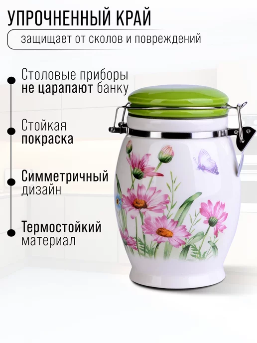 Банка для сыпучих 900 мл - фото 3