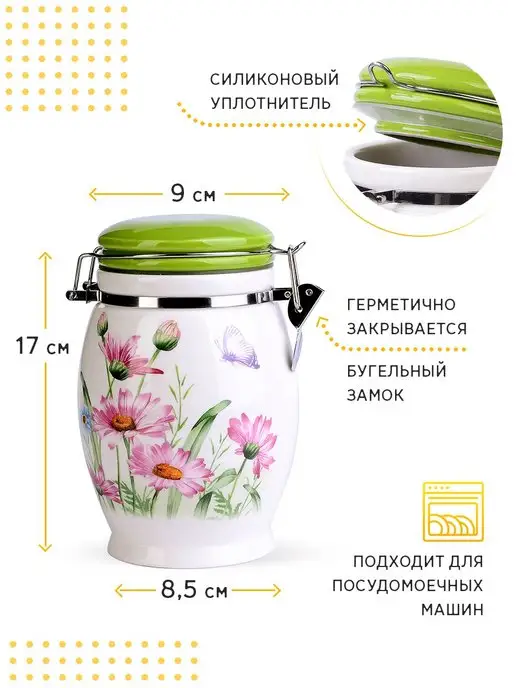 Банка для сыпучих 900 мл - фото 5