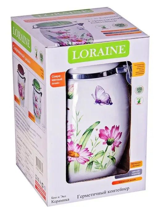 Банка для сыпучих 900 мл - фото 9