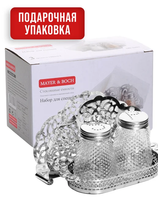 Набор для специй - фото 5