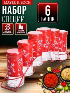 Набор для специй на подставке