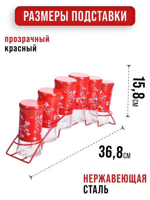 Набор для специй на подставке - фото 3