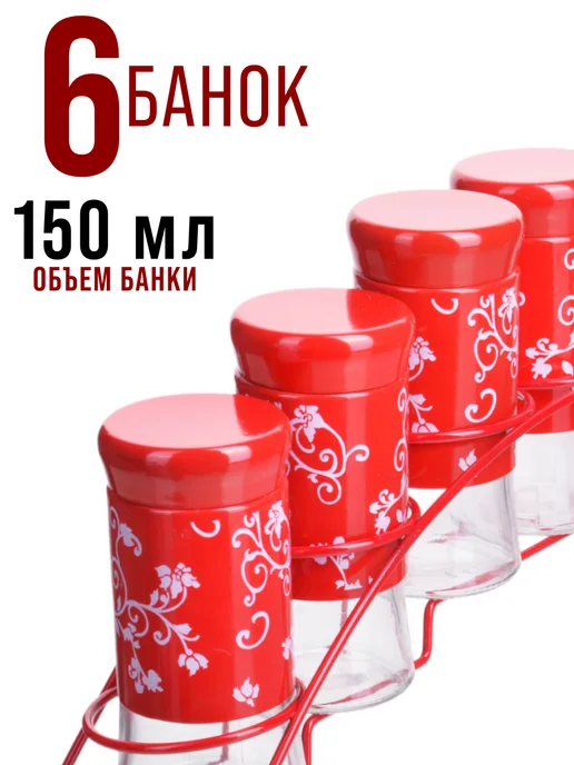 Набор для специй на подставке - фото 5