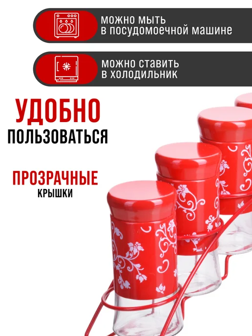 Набор для специй на подставке - фото 6