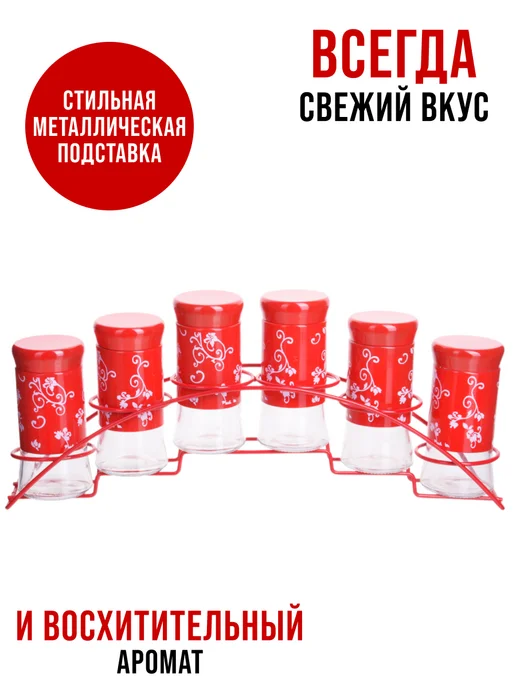 Набор для специй на подставке - фото 7