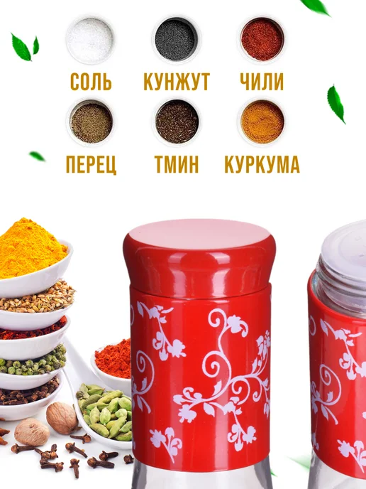 Набор для специй на подставке - фото 9