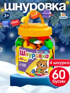 Развивающая игрушка Шнуровка веселые бусинки IQ-ZABIAKA 14172311 купить за 451 ₽ в интернет-магазине Wildberries