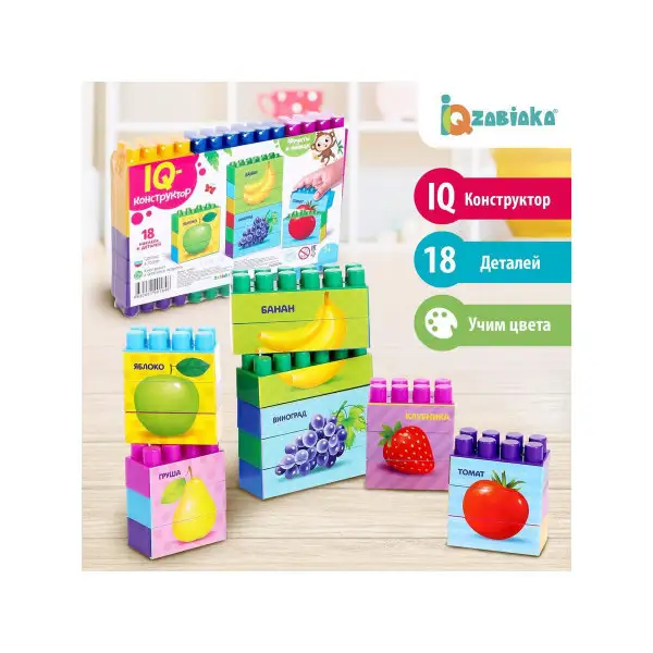 Конструктор обучающий Детский фрукты методика Монтессори