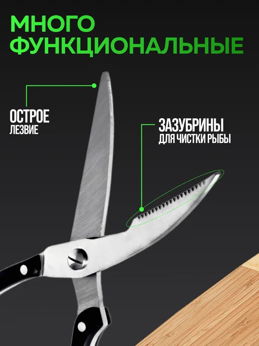 Ножницы-секатор кухонные универсальные - фото 5