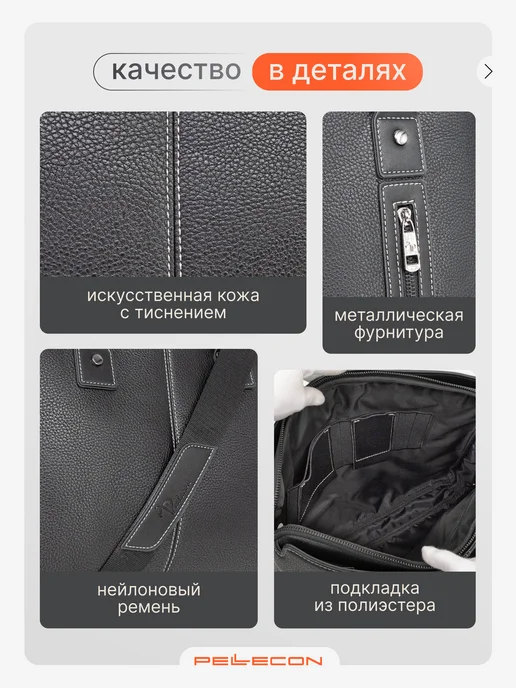 Pellecon Портфель для документов из искусственной кожи, черный, фото 3