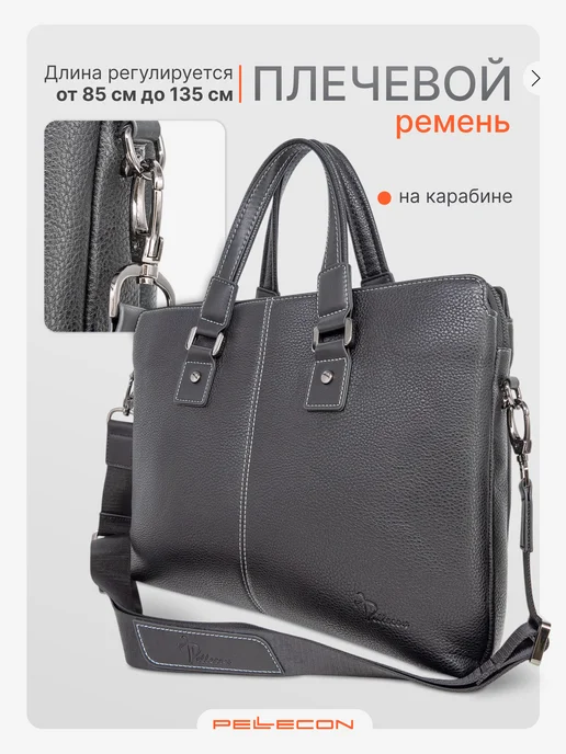 Pellecon Портфель для документов из искусственной кожи, черный, фото 5