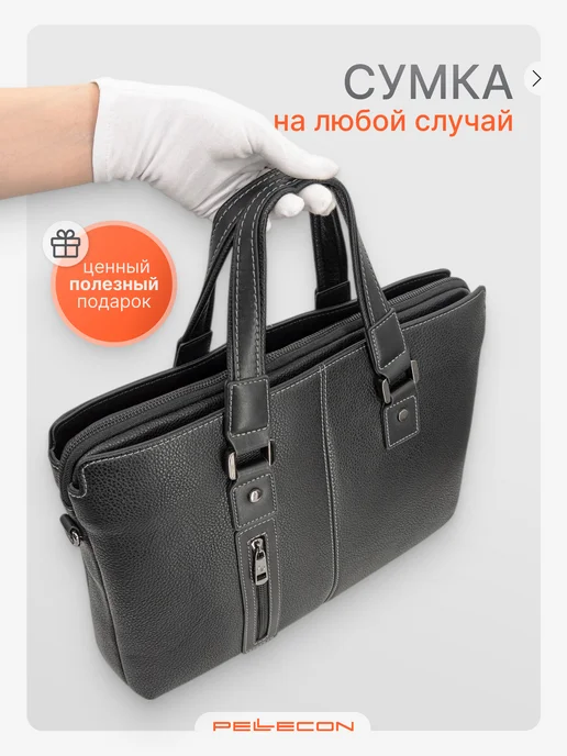 Pellecon Портфель для документов из искусственной кожи, черный, фото 7