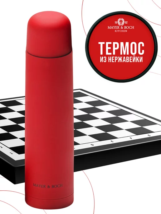 Термос для чая 1 литр металлический с кнопкой - фото 11