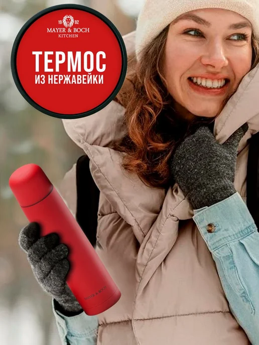 Термос для чая 1 литр металлический с кнопкой - фото 12