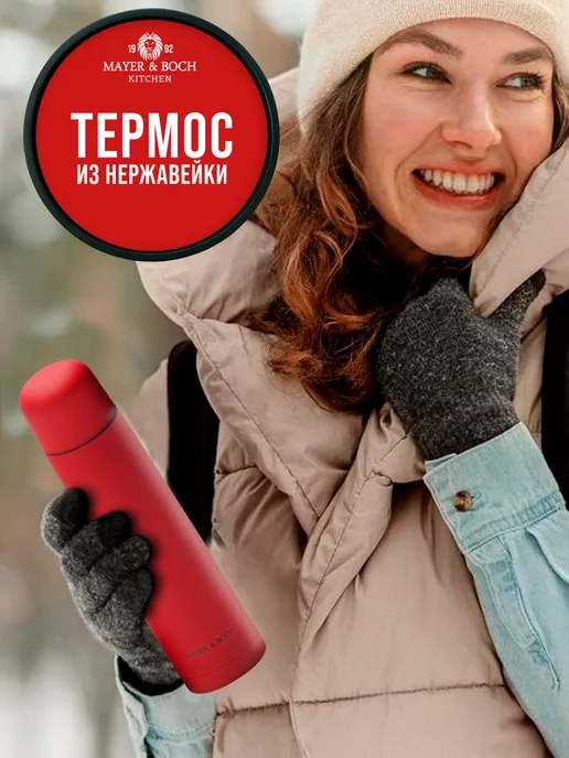 Термос для чая 1 литр металлический с кнопкой - фото 9