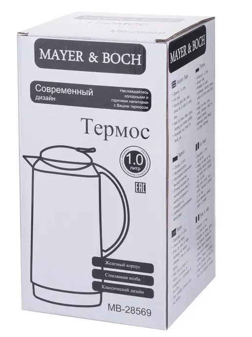 Термос 1 литр - фото 4