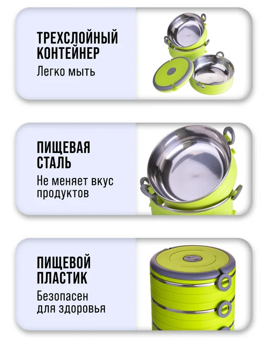 Контейнер ланч бокс для еды набор - фото 5