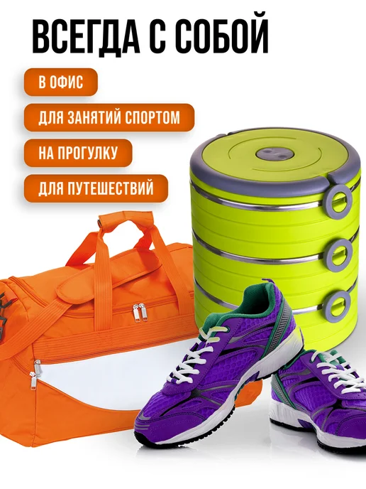 Контейнер ланч бокс для еды набор - фото 6