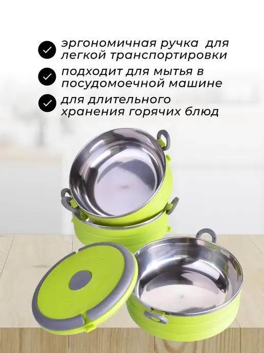 Контейнер ланч бокс для еды набор - фото 8