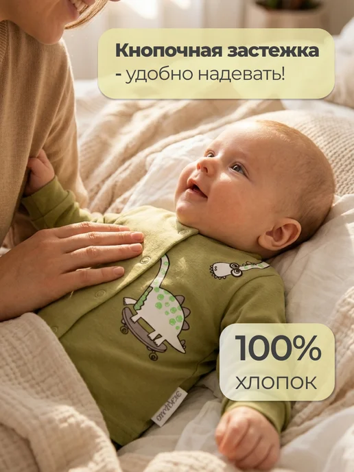 Эскимо. Кофточки для новорожденных, длинный рукав 2 шт, 2 шт, фото 3