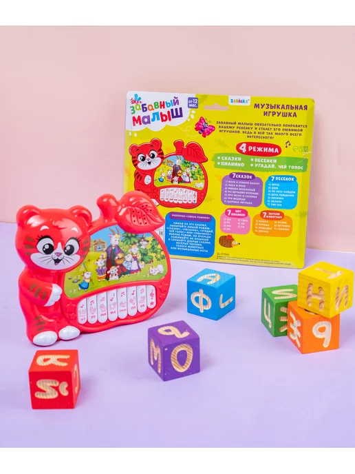 Сима-Ленд & IQ-ZABIAKA Музыкальная игрушка детское пианино, белый, фото 7