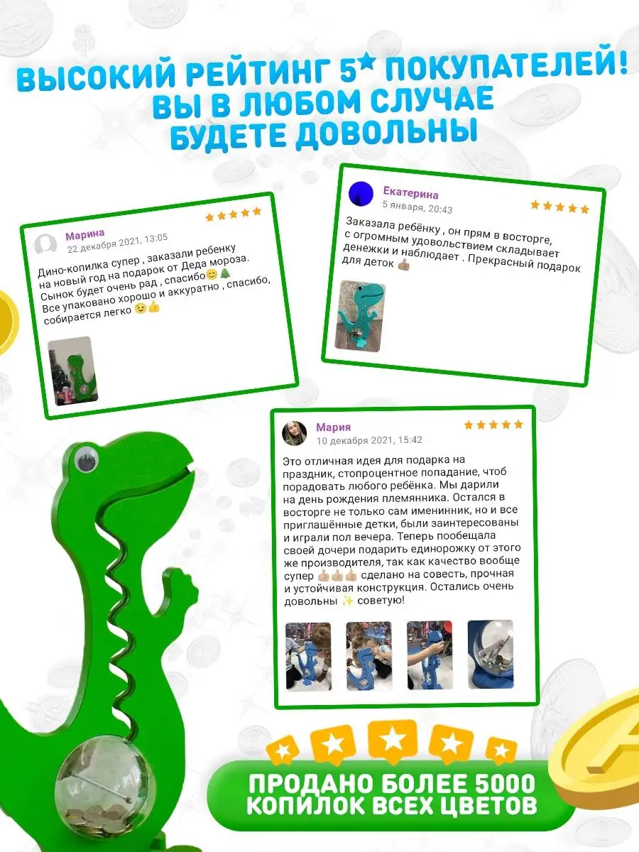 Копилка для денег детская Копилка для монет деревянная DinoKopilka 14177832  купить в интернет-магазине Wildberries