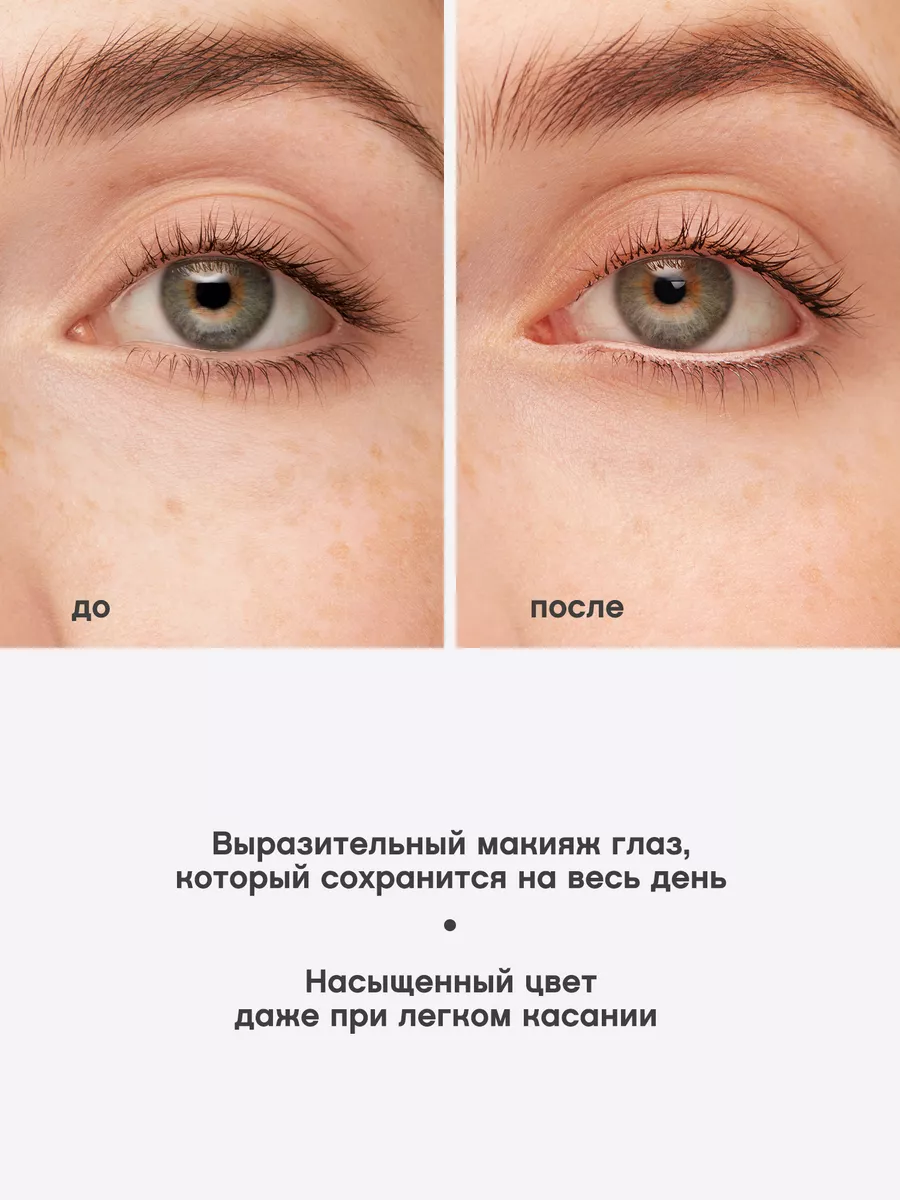 Карандаш для глаз гелевый Liner Virtuose, т06, каял для глаз Vivienne Sabo  14178052 купить за 480 ₽ в интернет-магазине Wildberries