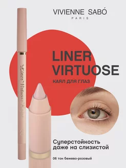 Карандаш для глаз гелевый Liner Virtuose, т06, каял для глаз Vivienne Sabo 14178052 купить за 382 ₽ в интернет-магазине Wildberries