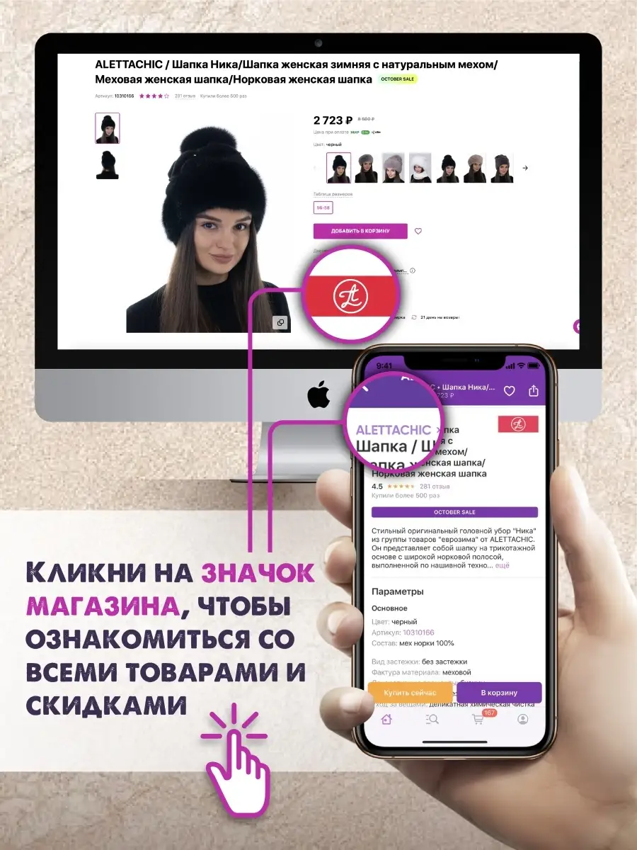 Кепи кепка женская шапка кепки шапки зимние ALETTACHIC 14178548 купить в  интернет-магазине Wildberries