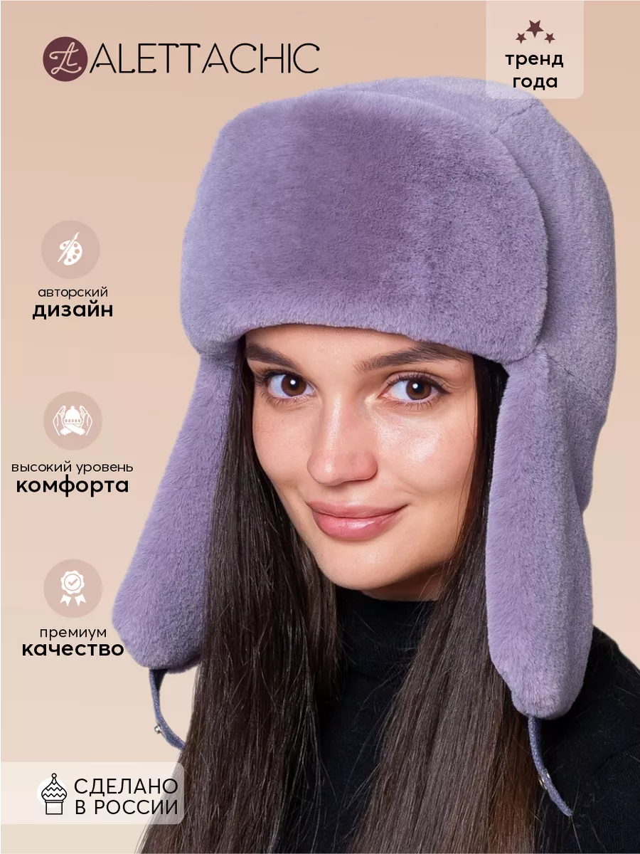 Стоимость вязания шапок в Москве