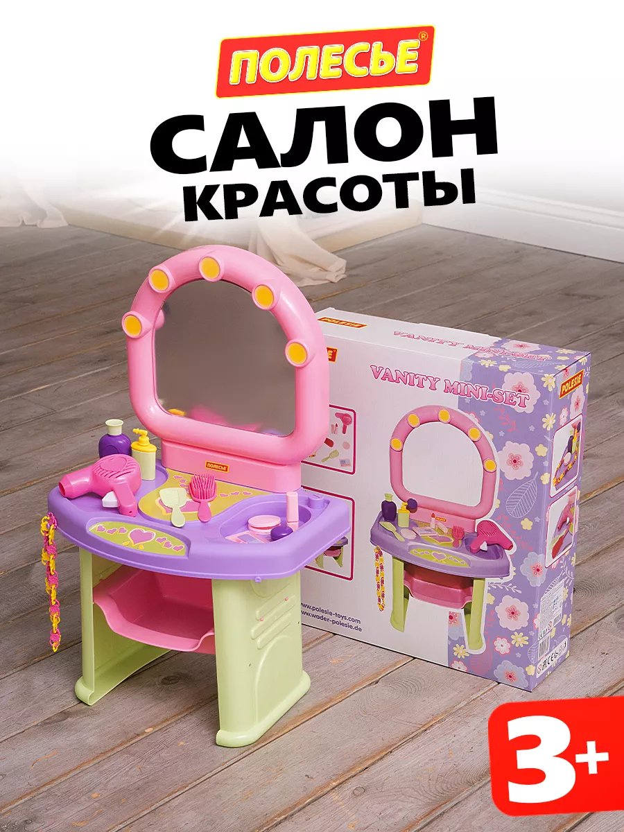 Игровой набор для юного мастера маникюра SES Creative Модница, декор для ногтей